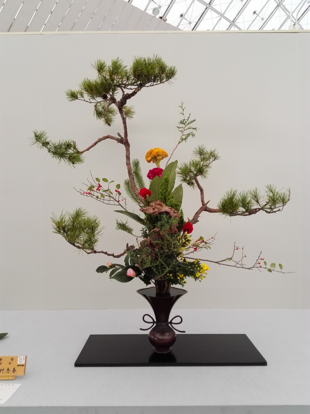 池坊いけばな教室