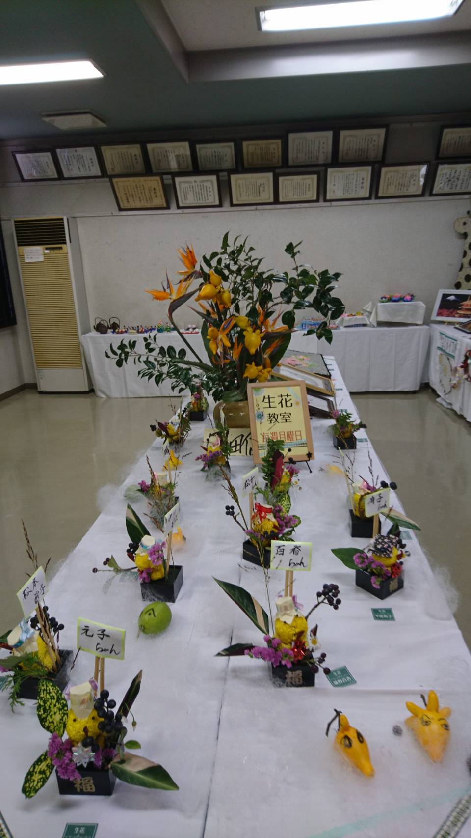 三野紫峯　池坊いけばな教室