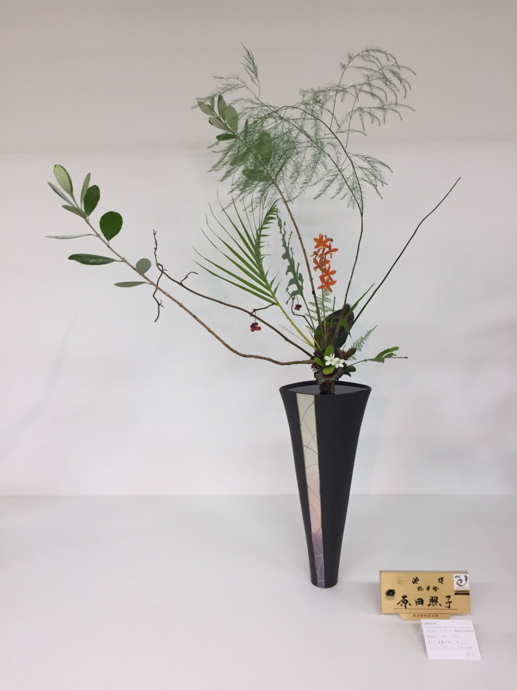 豊洲池坊いけばな教室 - 【池坊公式】全国のいけばな教室検索サイト