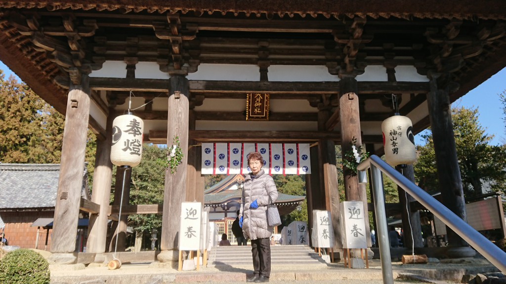田中 豊子