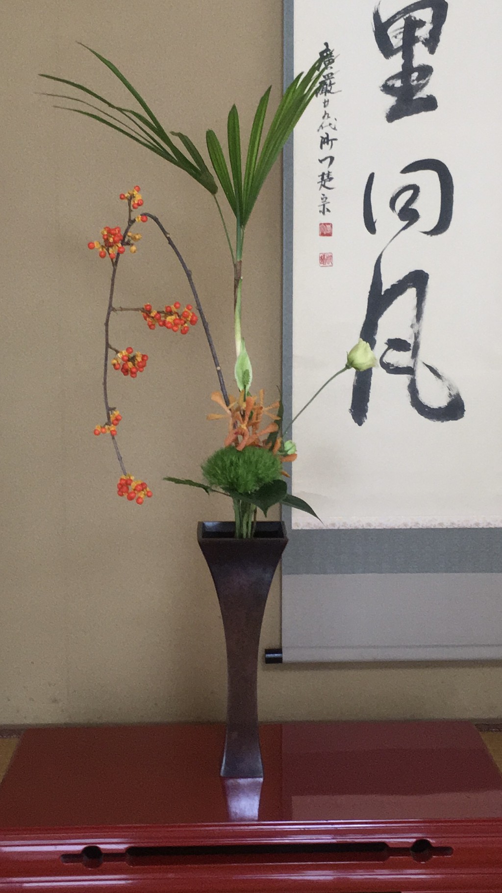 前田茶華道教室 - 【池坊公式】全国のいけばな教室検索サイト