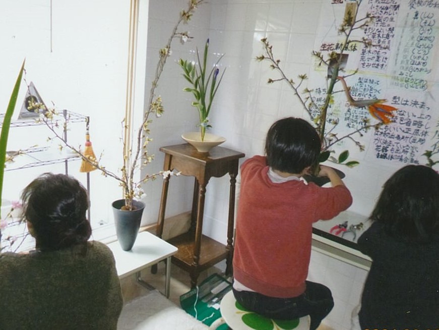 倉敷白楽町いけ花教室