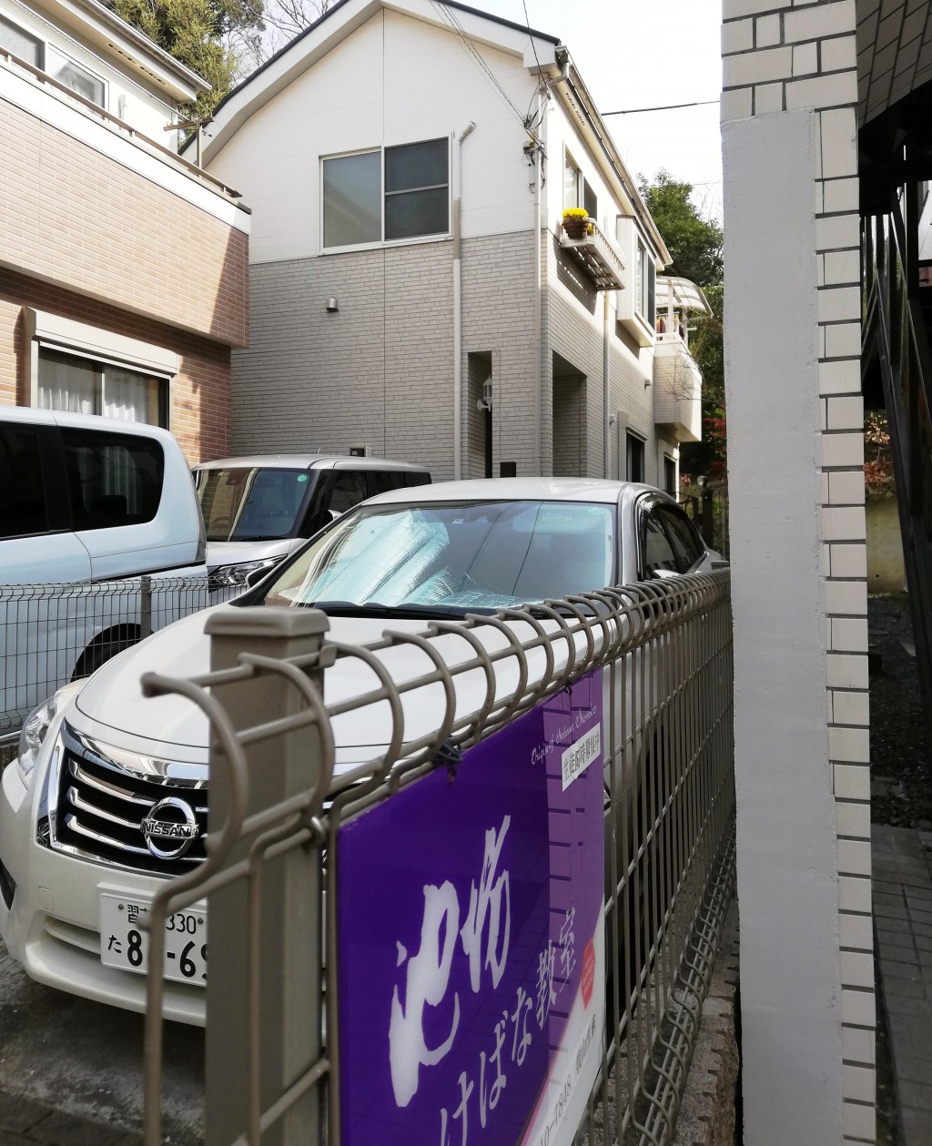 雪華（池坊）いけばな教室