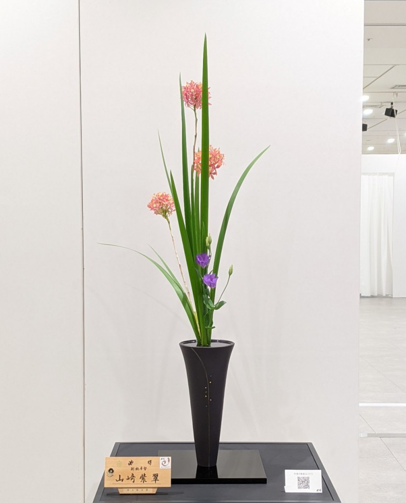 生花 生け花 池坊 立花 自由花 小原 花瓶 花器 華道直径約21cm - 花瓶 