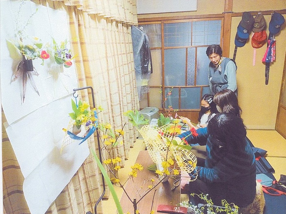 奥田はる子　奥田茶華道教室