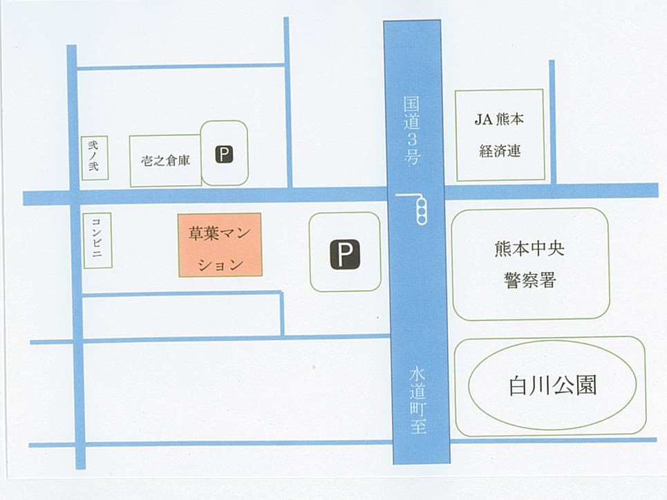 池坊いけばな教室　中央教室上通り