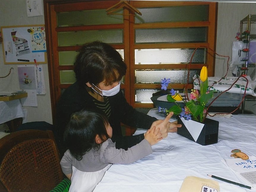 池坊いけ花　平尾教室