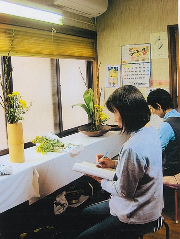 池坊いけ花　平尾教室