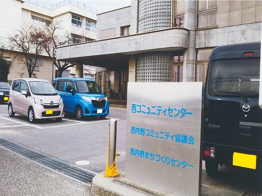 西コミュニティセンター　池坊いけばな教室