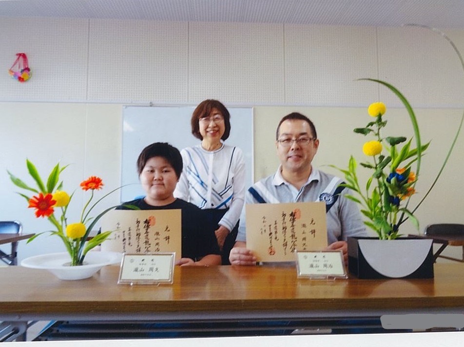 佐藤真貴子いけばな教室