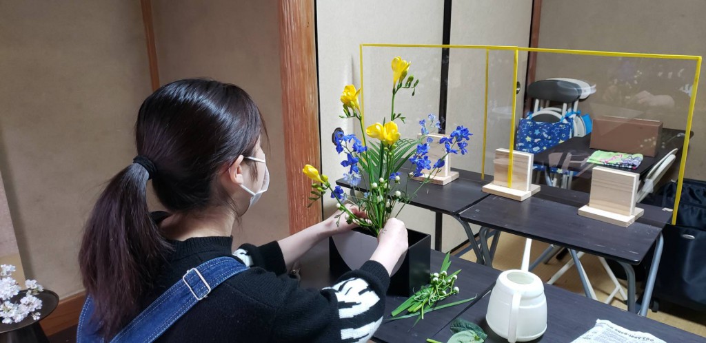 池坊いけばな大橋教室
