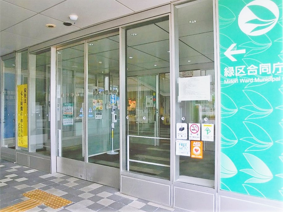 池坊いけばな教室