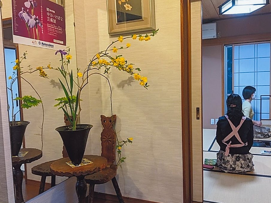 岡田豊子　池坊裏千家茶華道教室