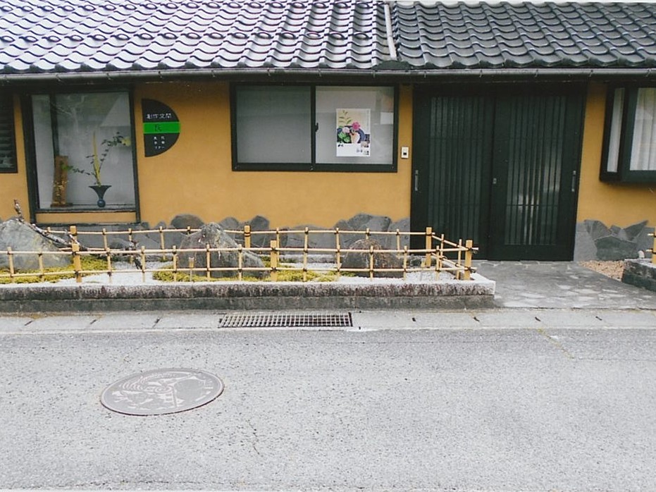 創作空間「良」