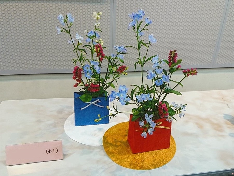花ゆう～いけばな教室～