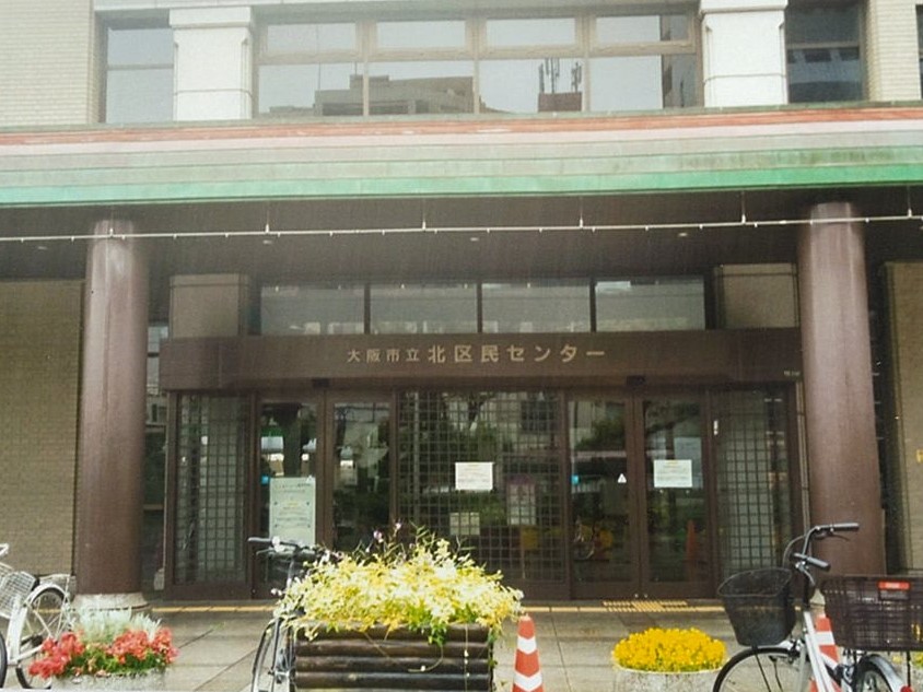 大阪市北区区民センターいけばな教室