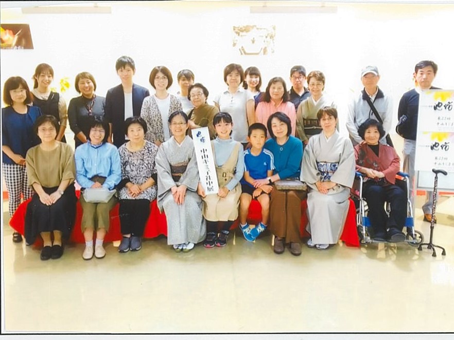 中山キミ子　池坊玉里団地教室