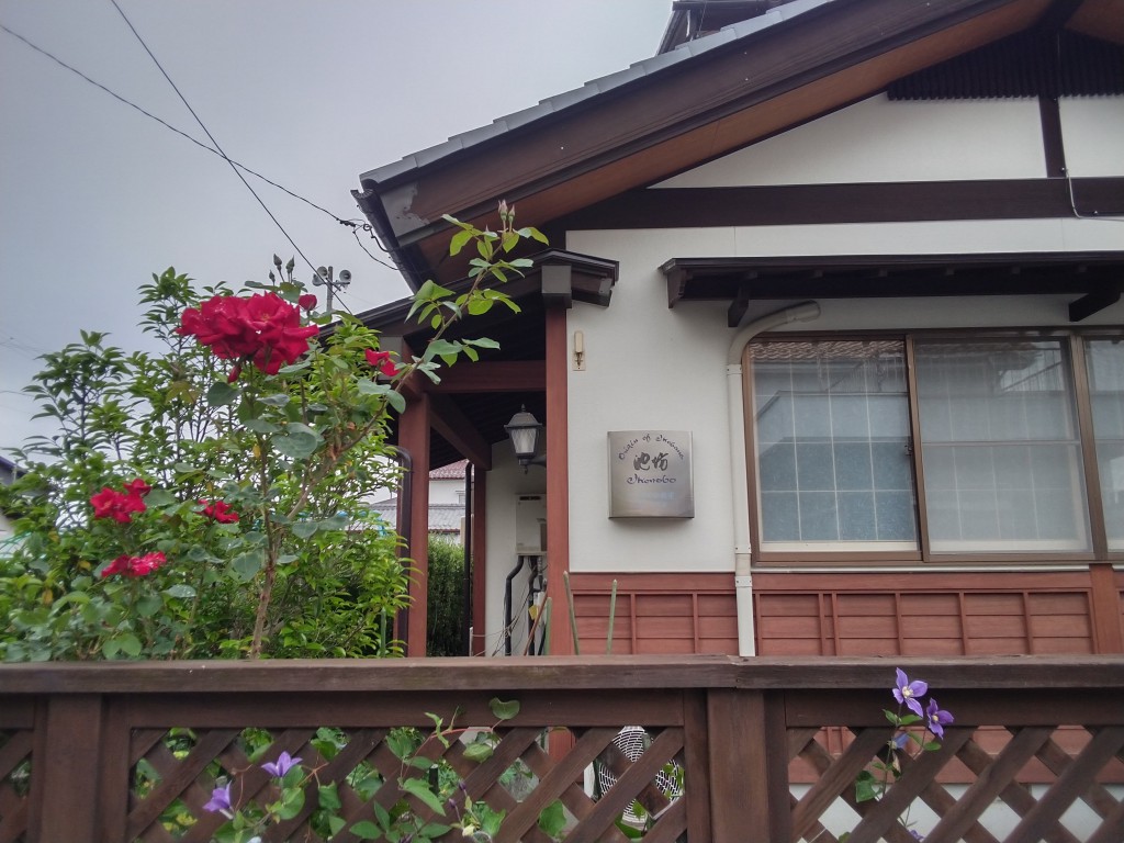 濱あや子 池坊生け花教室
