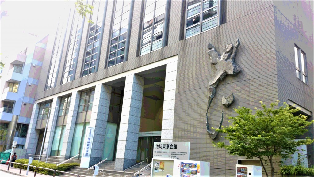 東京・池坊いけばな野間教室