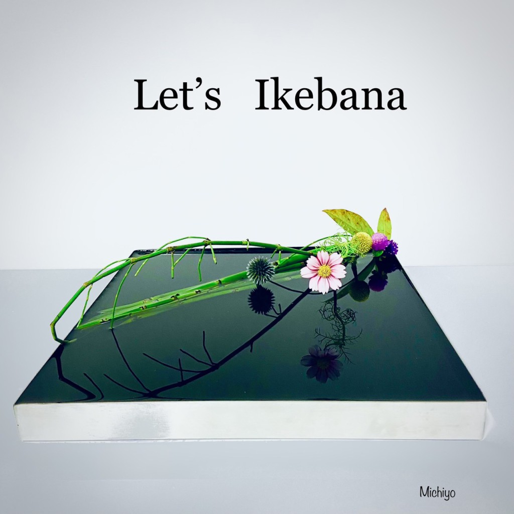 池坊いけばな 山田美智代教室 - 【池坊公式】全国のいけばな教室検索サイト