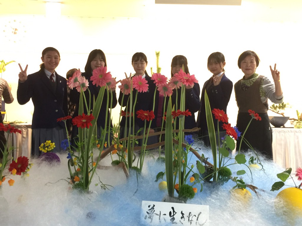 中島京華　池坊いけばな教室