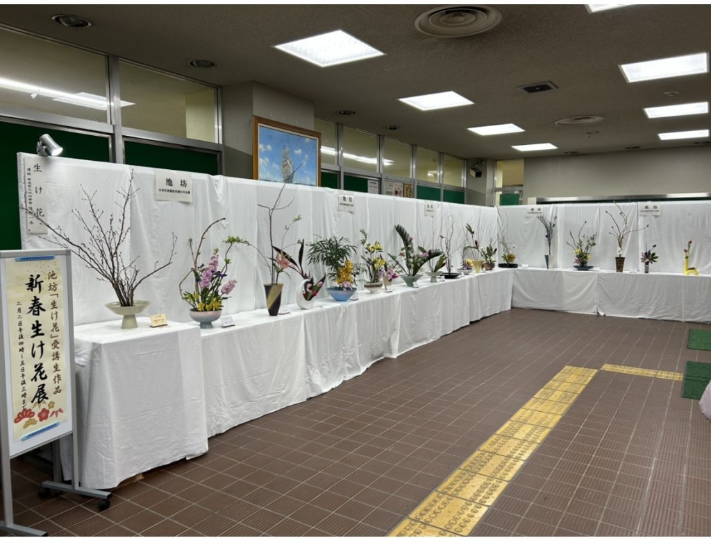 神戸市須磨区文化センターいけばな教室