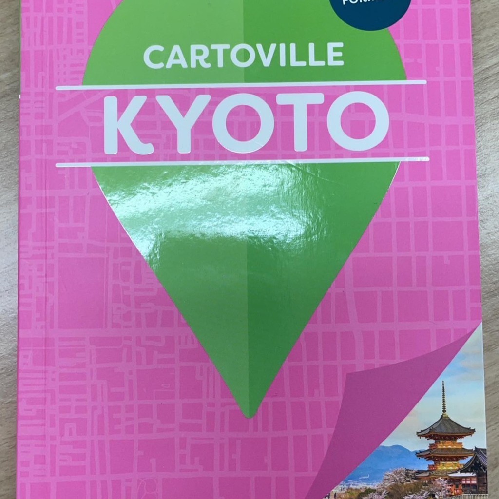 さくらいけばな京都二条城教室がcartovilleガイドブックに掲載されました。