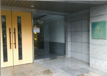 池坊いけばな教室