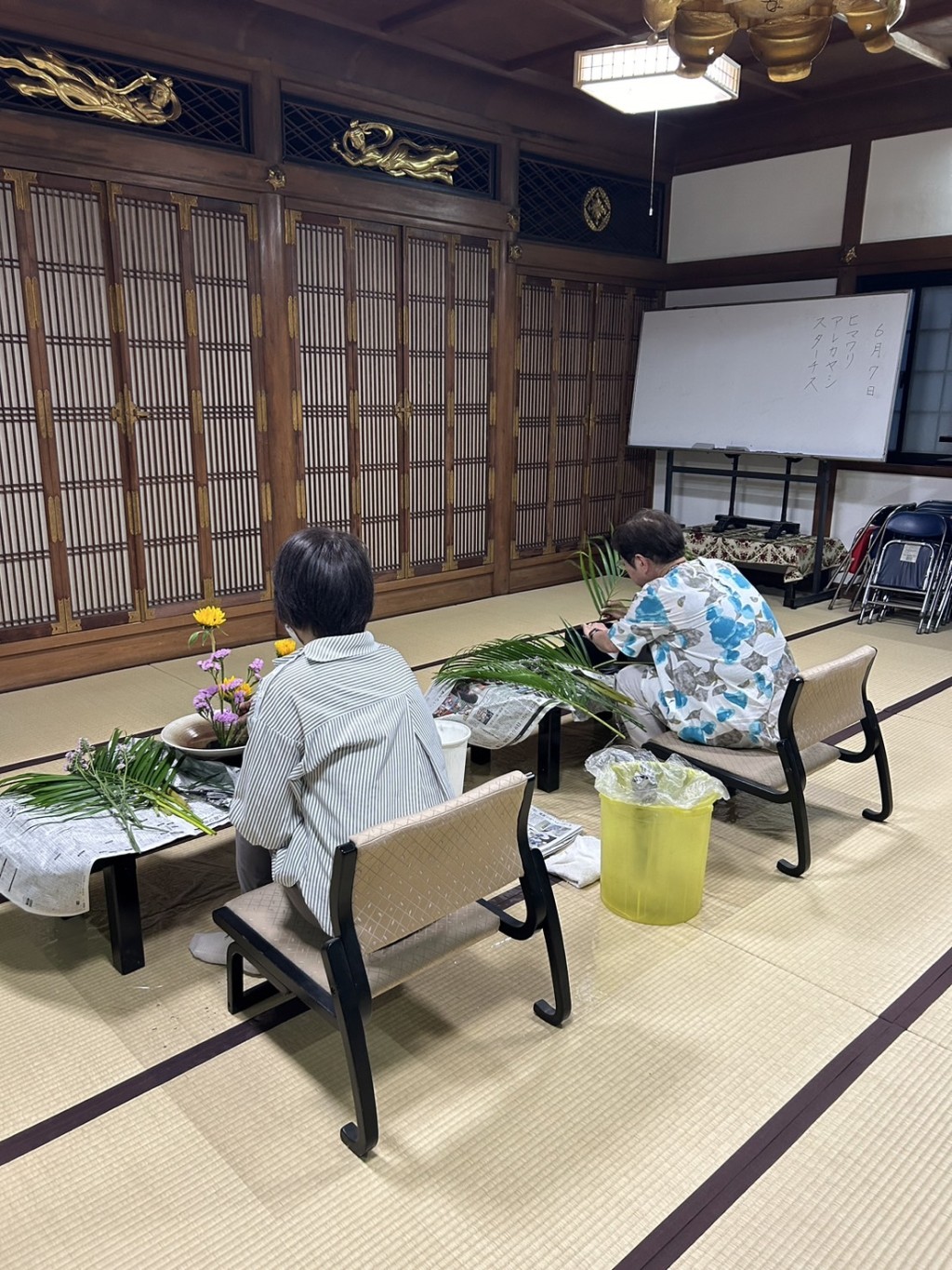 池坊いけばな教室