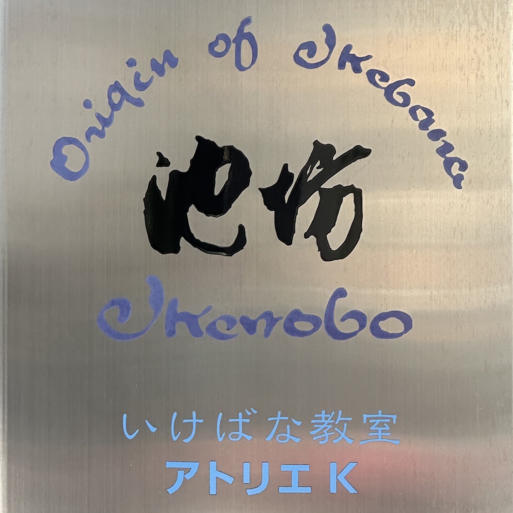 加藤 愁都