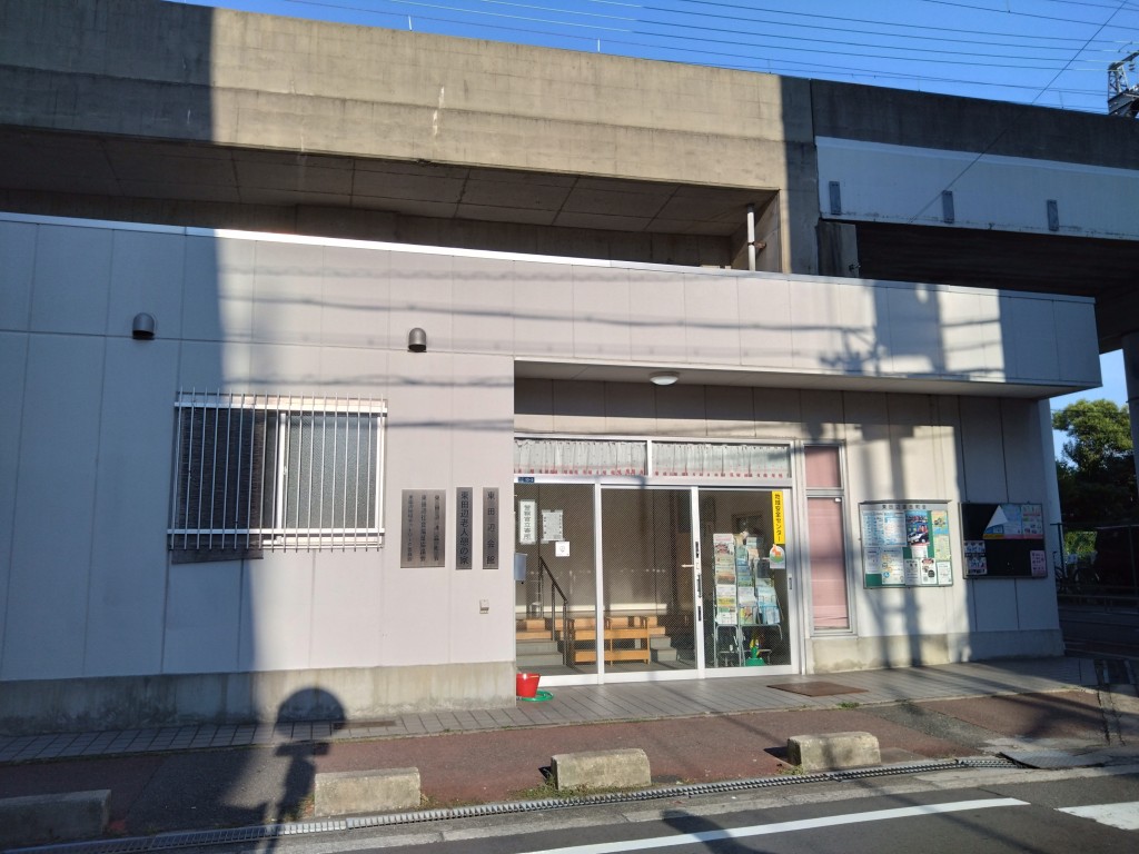 池坊いけばな教室　花遊楽