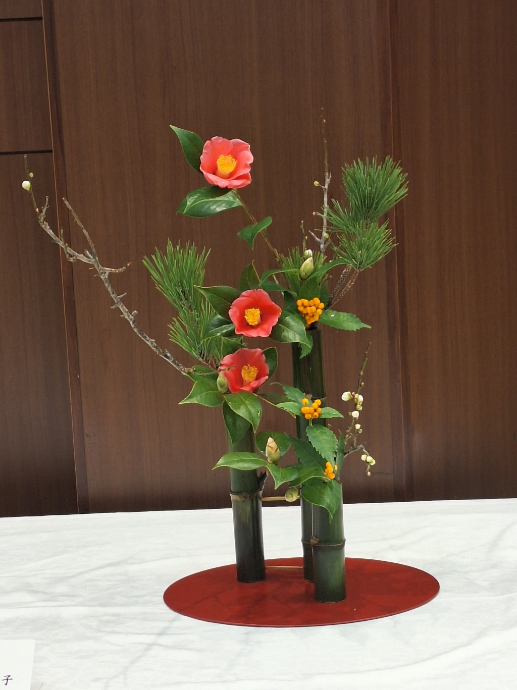 杉林洋子　上福原　池坊いけばな教室