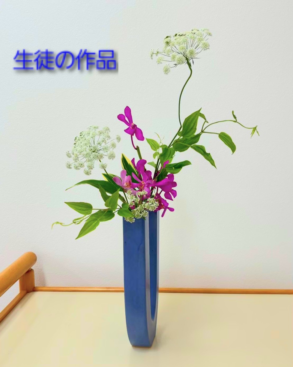 八千代緑が丘駅前　池坊いけばな教室