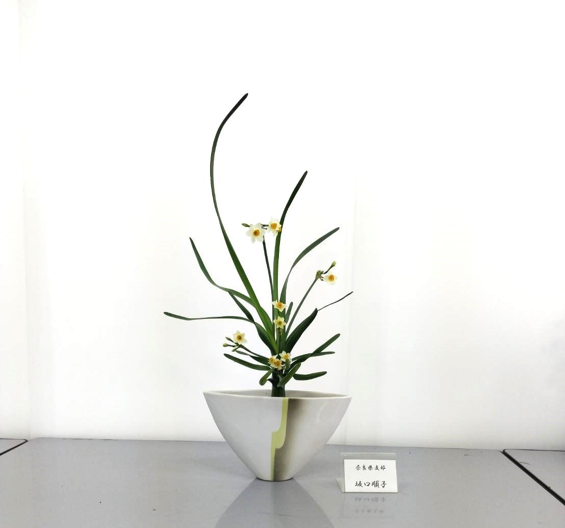 春日苑　池坊いけばな教室