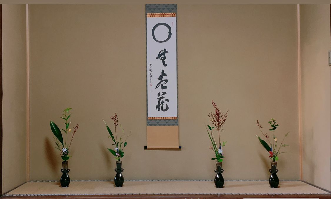 華道いけばな池坊 Hoan's Works(ﾎｰｱﾝｽﾞﾜｰｸｽ)  【渋谷恵比寿教室】　