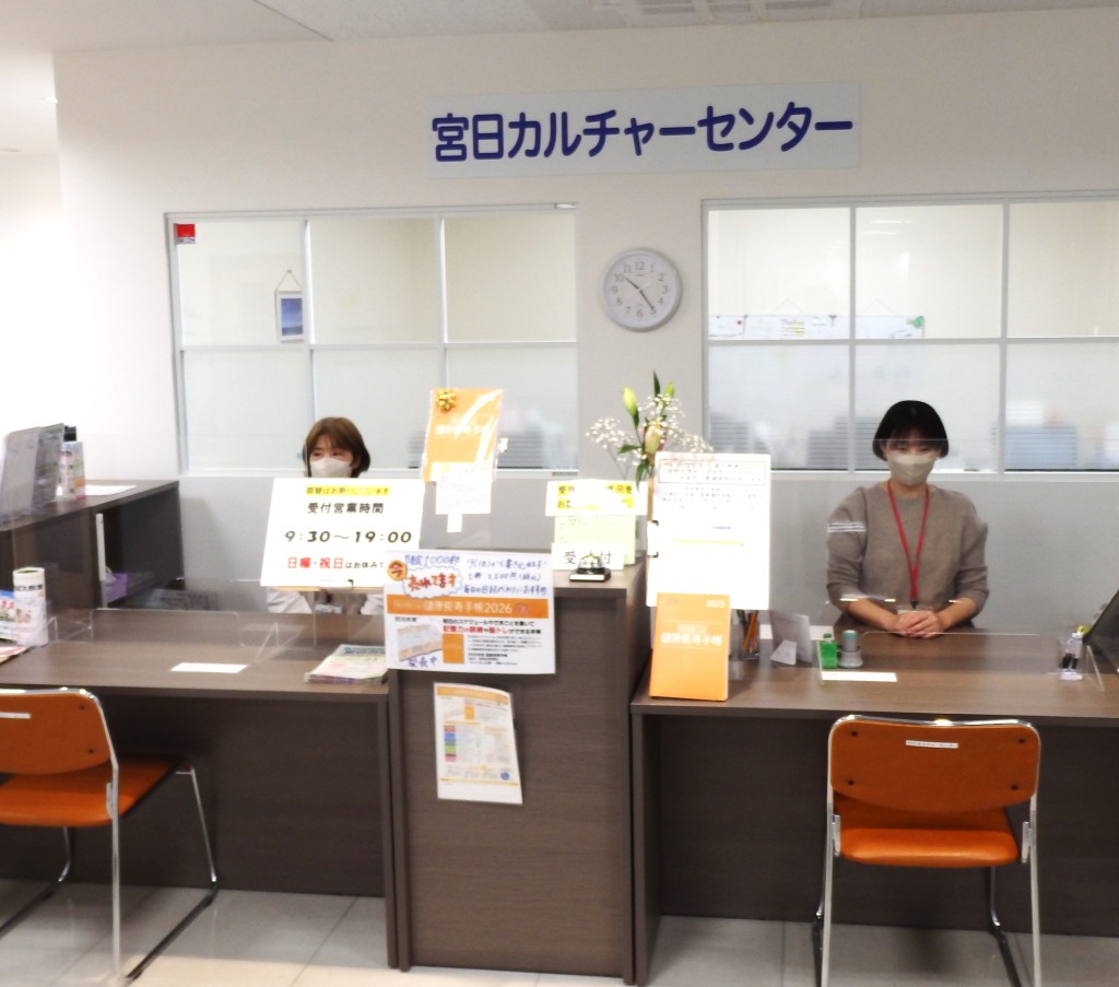 宮日カルチャーセンター 池坊いけばな教室