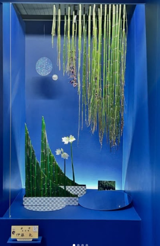 池坊　春のいけばな展