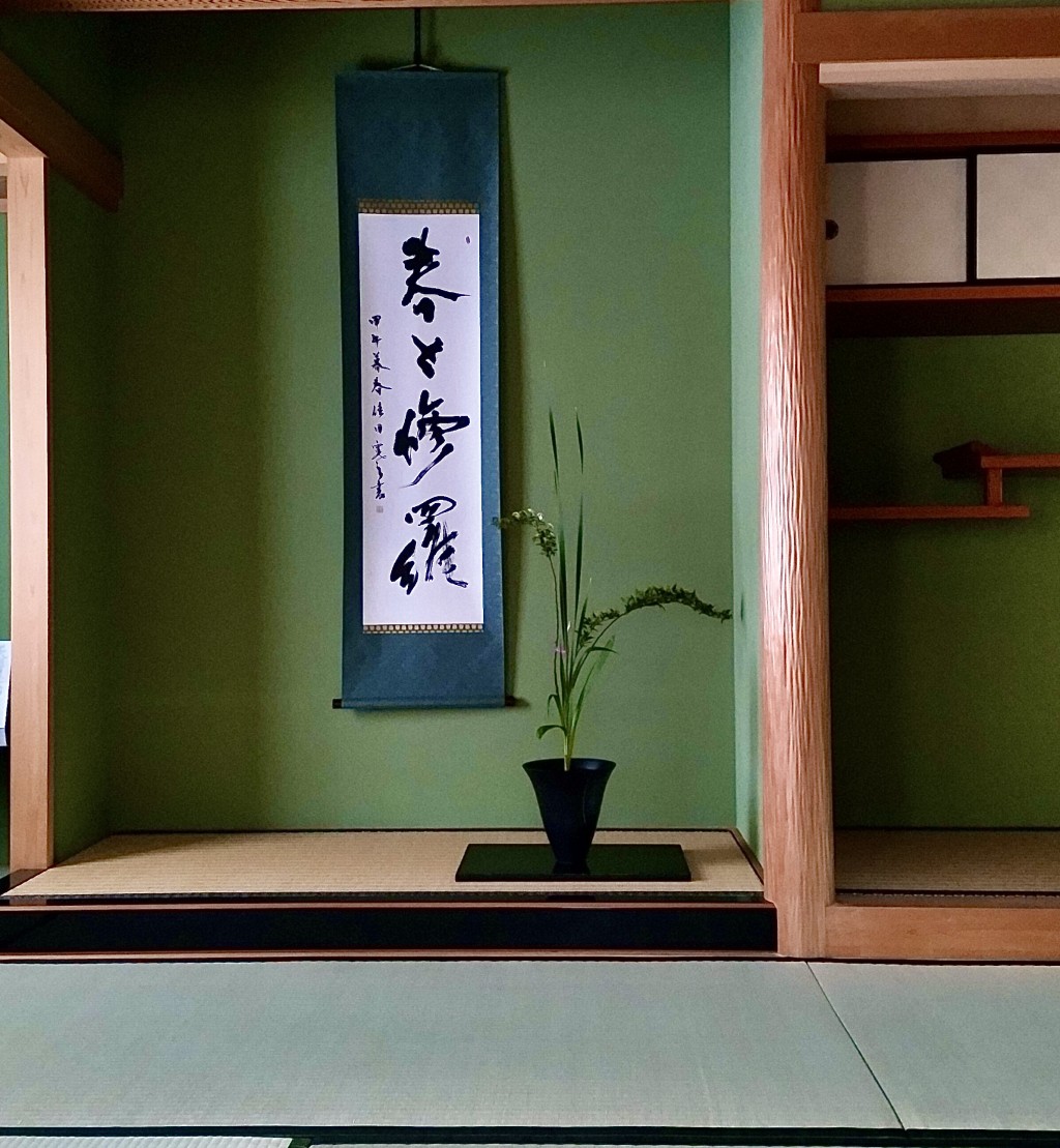 atelier 椿　黒木恵太・こずえ池坊いけばな教室