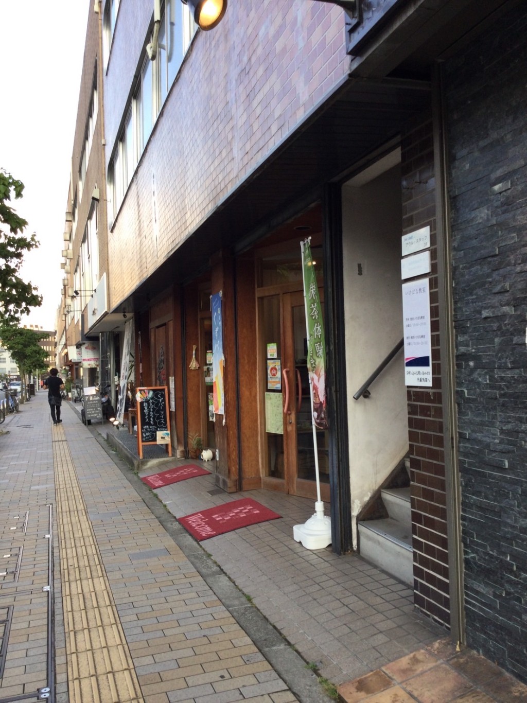 芳水池坊いけばな教室