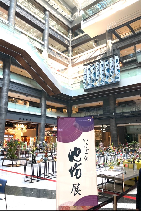 池坊いけばなフラワーアレンジメント教室