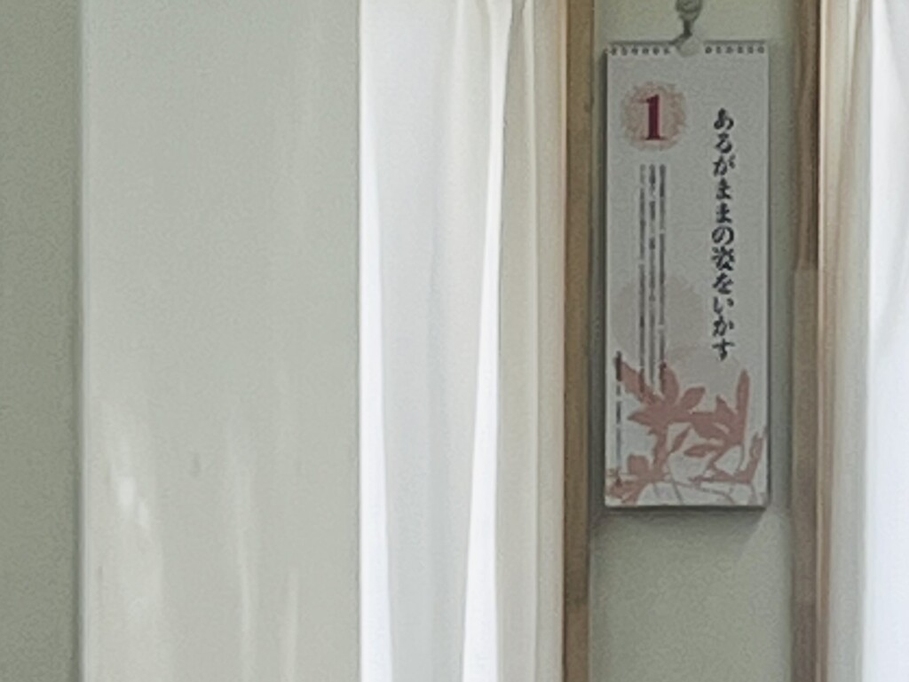 暑中お見舞い申し上げます